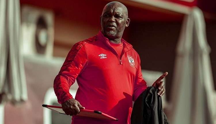 بيتسو موسيماني