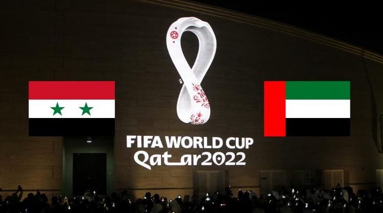 سوريا ضد الامارات